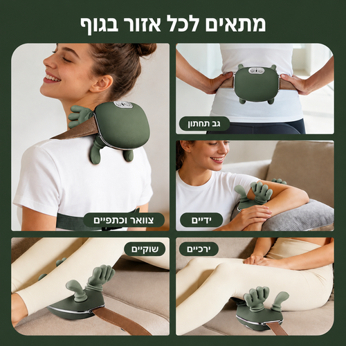 Leef Relax – מכשיר עיסוי לצוואר