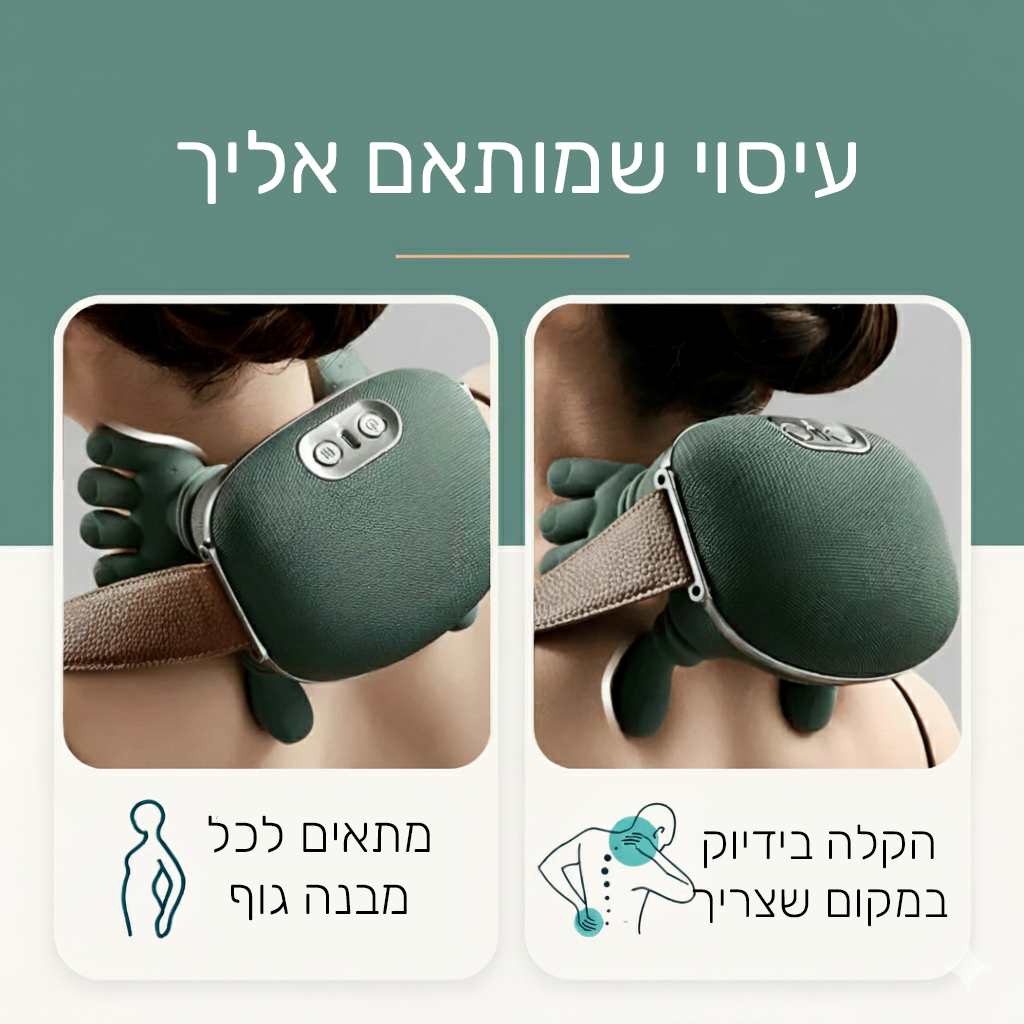 LEEF מסא'ג