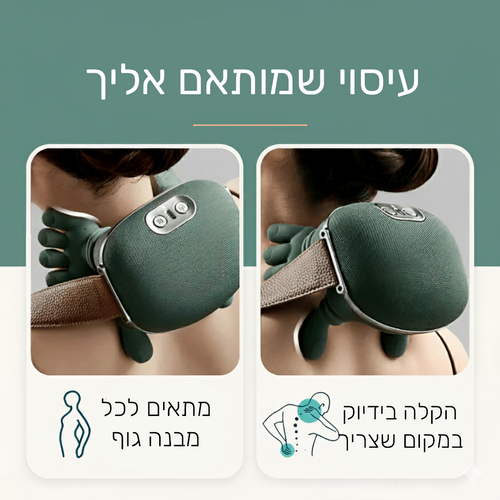 LEEF מסא'ג