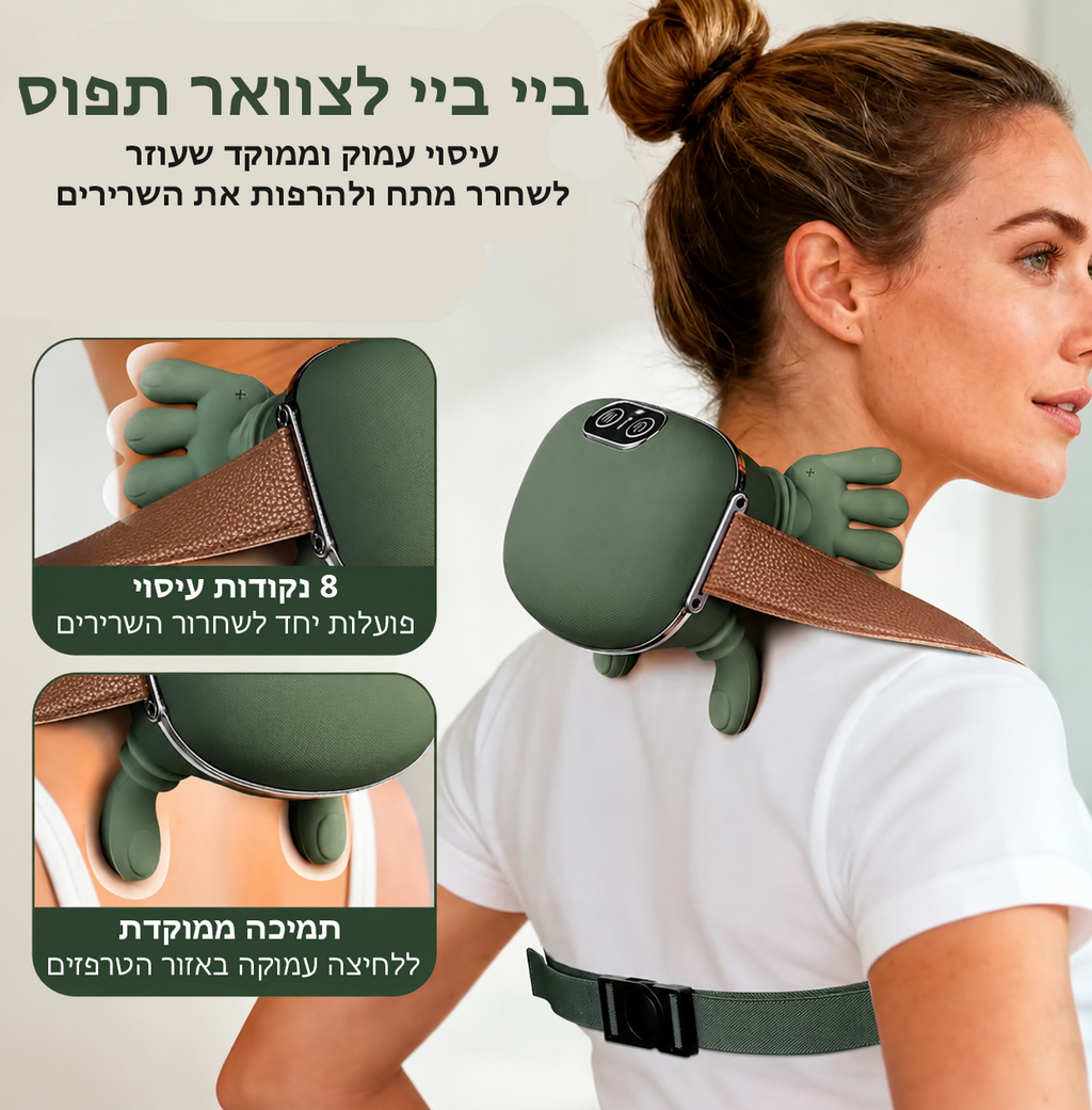 Leef Relax – מכשיר עיסוי לצוואר