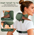 Leef Relax – מכשיר עיסוי לצוואר