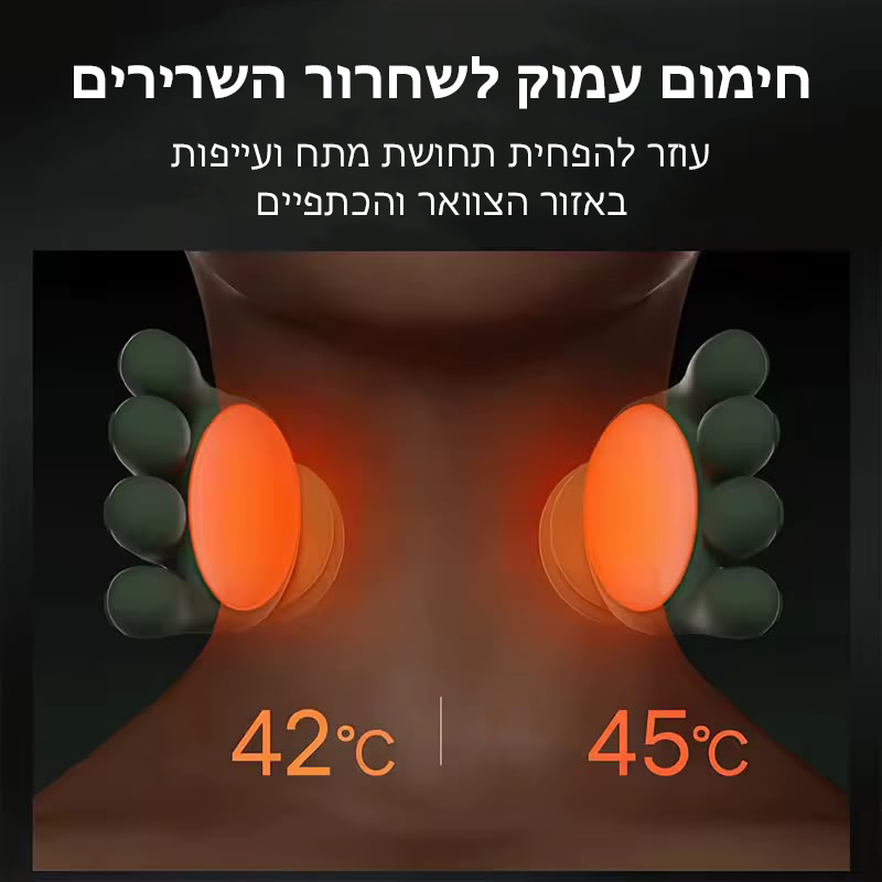 Leef Relax – מכשיר עיסוי לצוואר