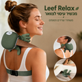 Leef Relax – מכשיר עיסוי לצוואר